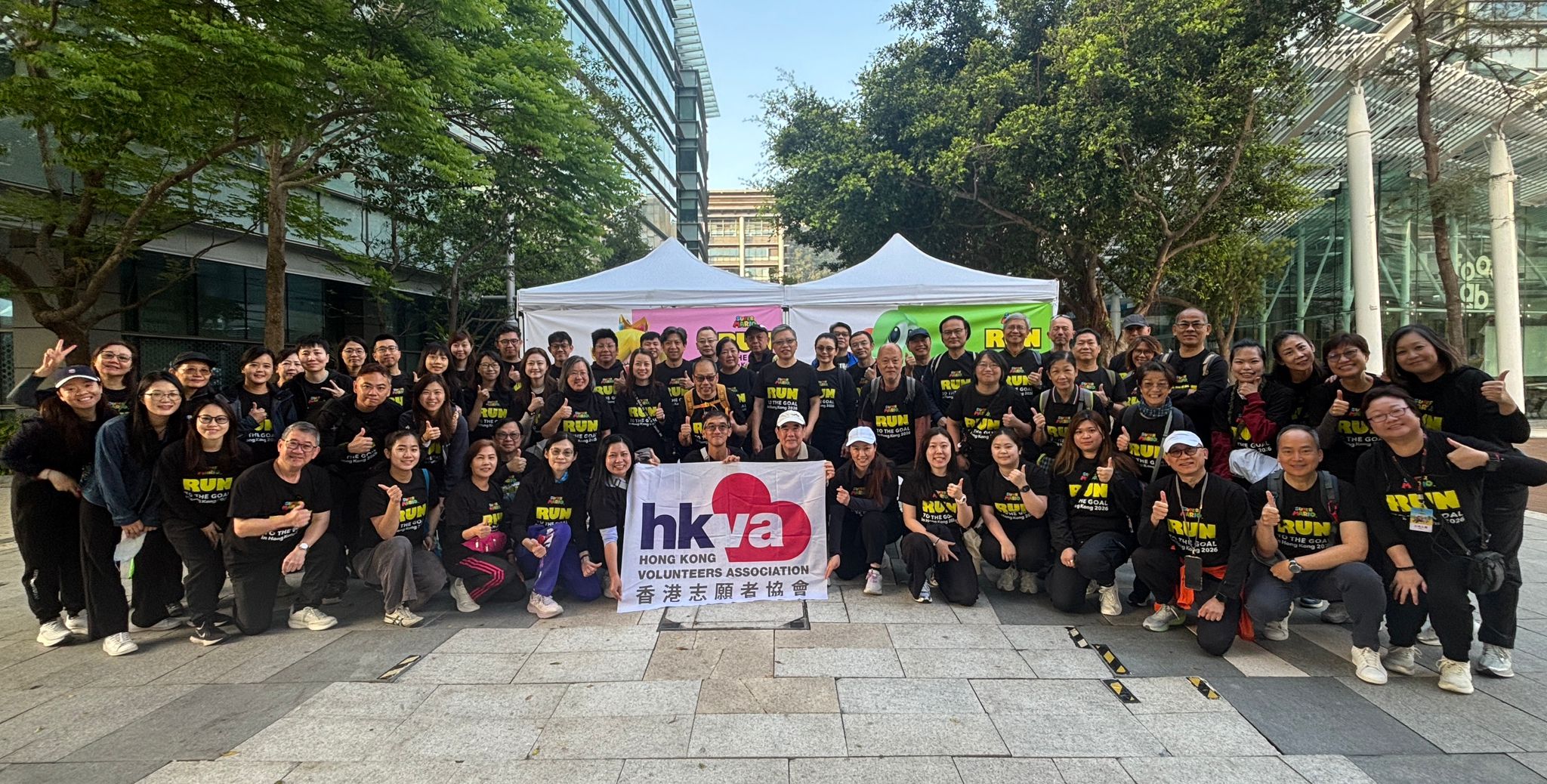 黃福榮─香港精神的代表」香港青年學生為你驕傲，為你自豪香港各界青年學生紀念黃福榮晚會